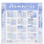 Block 10 Papeles bi-faz Winter Tales 30 x 30cm Stamperia en internet