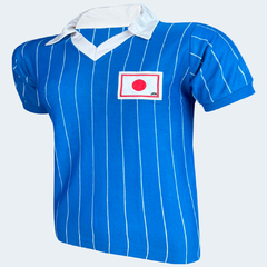 Camisa Retrô Japão + Brinde Exclusivo na internet
