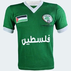 Camisa Retrô Palestina Gola V + Brinde Exclusivo - comprar online