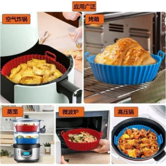 MOLDE SILICONA PARA FREIDORA REDONDO 16 CM - comprar online