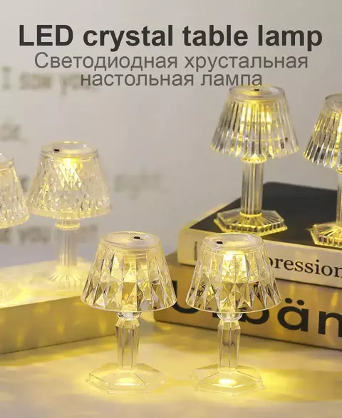 MINI VELADOR LED - comprar online