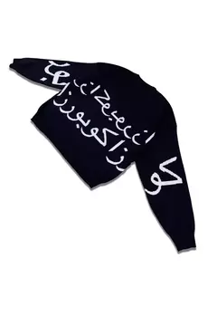 Sweater Oversize Arabic Negro - comprar online