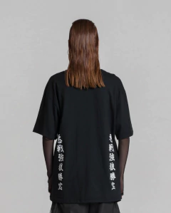Imagen de REMERA KANJI NEGRA