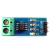 Modulo Sensor Corriente Acs712 ± 5a Efecto Hall en internet