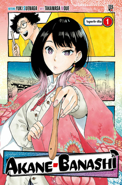 Akane Banashi #01