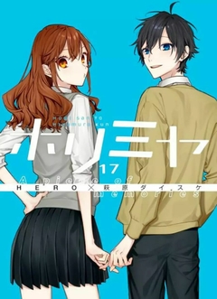 Horimiya #17 Edição Especial