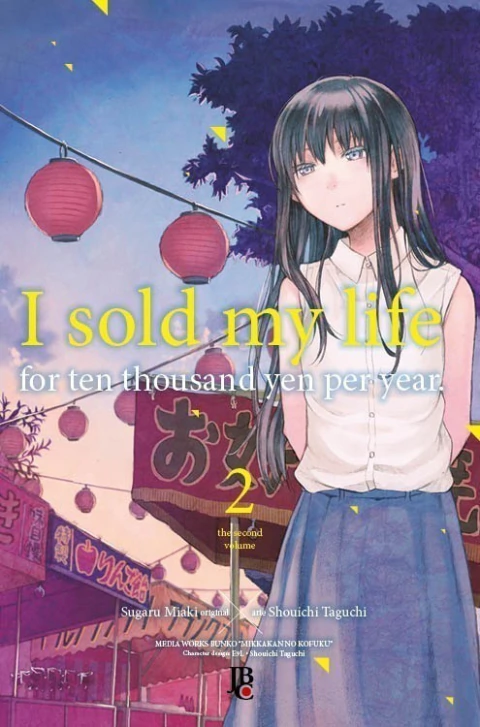 I Sold My Life For Ten Thousand Yen Per Year 02 - comprar online