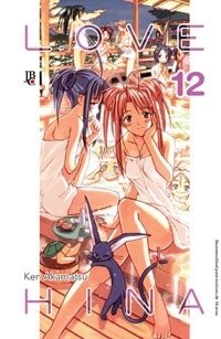 Love Hina #12
