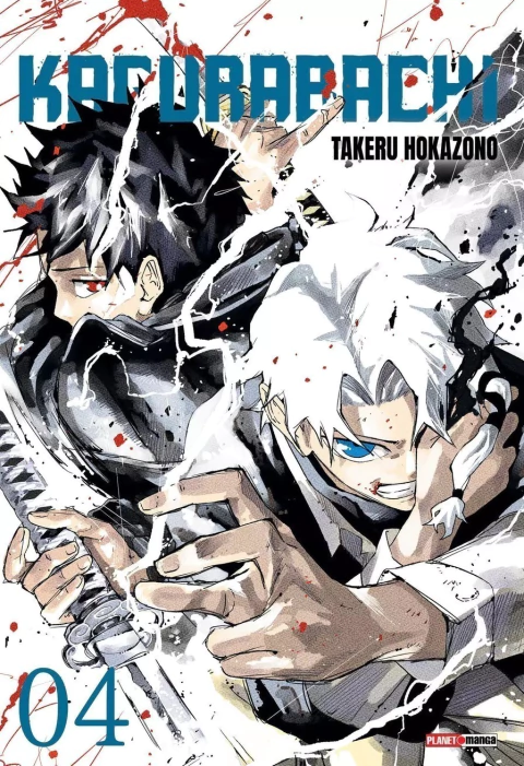 Kagurabachi #04 (PRÉ-VENDA) DEZEMBRO 2025