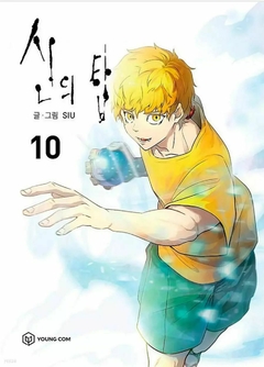 Tower of God #10