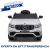 Camioneta a Bateria Mercedes Benz Glc 63s 12v Base - comprar online