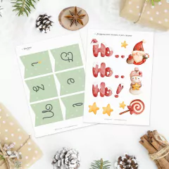 Kit Imprimible Divina Navidad en internet