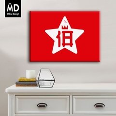 Cuadro Rectangular Independiente - Campeón Copa SURUGA BANK 2018 foto 5 - comprar online