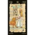 TAROT - EL TAROT EGIPCIO - comprar online
