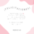 GIFT CARD - ¡ FELICITACIONES ! - comprar online