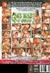 DVD Que Rabo e Esse! Sexsites (usado) - Sex Shop Real