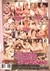 DVD Slut Girls Buttman (usado) na internet