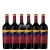 BARCELONA CABERNET RESERVA 750 X 6