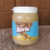 Pasta de Maní Clasica x 1 kg BORIS (x 3 unidades)
