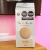 Galletitas de Vainilla Dieteticas sin tacc x 120 grs NINA (x 8 unidades)