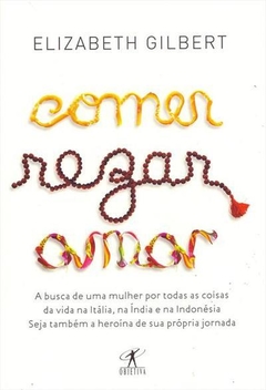 COMER, REZAR, AMAR - Elizabeth Gilbert