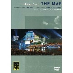 The Map - Tan Dun: A Historic Multimedia Outdoor Even in Rural China - DVD