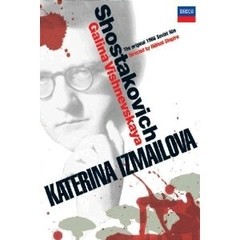 Katerina Izmailova - Shostakovich: Galina Vishnevskaya - DVD