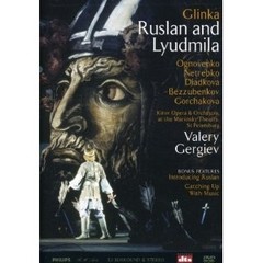 Ruslan and Lyudmila - Glinka: Anna Netrebko / Valey Gergiev (2 DVDs)