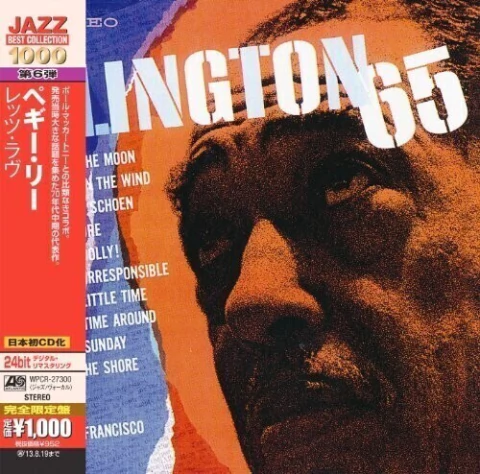Duke Ellington - Ellington 65 - Edición japonesa - CD