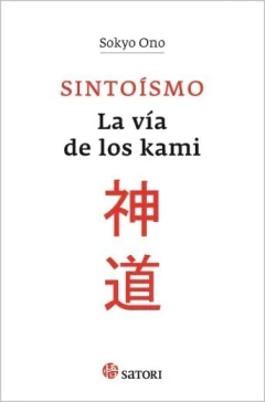 Sintoísmo. La vía de los kami - Sokyo Ono - Libro