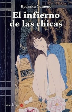 El infierno de las chicas - Kyusaku Yumeno - Libro