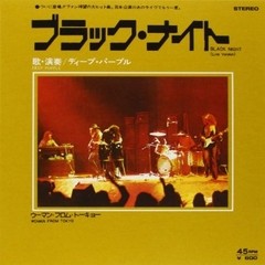 Deep Purple - Black Night - Live In Osaka / Woman From Tokyo - Vinilo 45 RPM