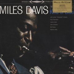 Miles Davis - Kind of Blues - 2 Vinilos (Stereo Fidelity 180 gram)