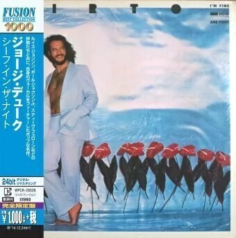 Airto Moreira - Airto (Ed. Japonesa) - CD