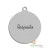 Bola Natal Respeito MDF Branco 07cm