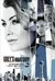 Grey's Anatomy 14ª Temporada - comprar online