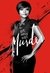 How to Get Away With Murder 1ª Temporada