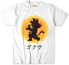 Dragon Ball 19 - comprar online