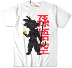 Dragon Ball 23 en internet