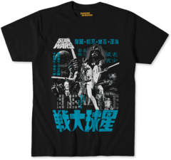 Star wars 40 - comprar online