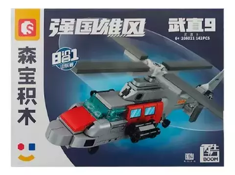sembo helicoptero 208103 compatible con lego toys