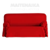 Funda de Sillón 2 Cuerpos: Básica