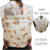 Tatá Fácil Sling Malha NATURA (Estampa Exclusiva)