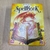 Spellbook (Usado)