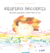 Respiro Arcoiris - Meditación guiada (Audio libro)