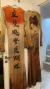 VESTIDO GEISHA MICROTUL LARGO IMPORTADO