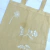 Tote Bag Teñida Flores Silvestres en internet