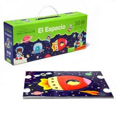 El Espacio - comprar online