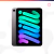 IPAD MINI A17 PRO - WIFI - 128GB SPACE MXNA3LL/A - comprar online