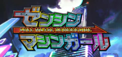 FULL METAL SCHOOLGIRL PC - ENVIO DIGITAL